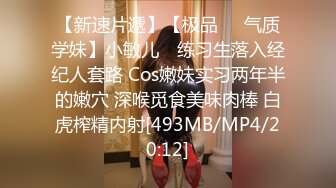 [MP4]约了个肉肉丰满美乳妹子TP啪啪，互摸口交上位骑乘摸奶后入猛操，呻吟娇喘非常诱人