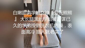 公共浴室偷拍，各色靓女出浴前的景色，春光乍泄、美呆了，搓洗阴户好诱人！