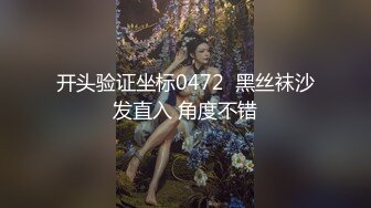 小哥哥好棒用手指就让小鹿高潮喷水了,大肉棒把小鹿小穴塞得满满的好性福