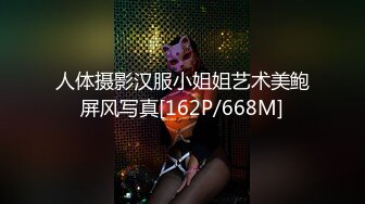 秀人巨乳女神『王俪丁』有色连续短剧《妈妈的年轻女闺蜜》淫乱爆乳美少妇 第一集