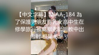 性感尤物女『云宝宝』性感女秘书被领导灌多了 穿衣服就给干了怼着操