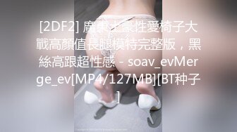 [原y版b]_203_我w有y一y个g光g年n梦m_自z慰w_20220602