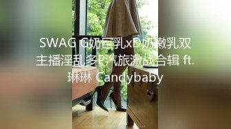 商场女厕小手电补光全景偷拍几个靓妹的多毛小嫩鲍