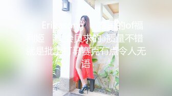 [MP4/307M]2/18最新 颜值美腿伸进内裤摸穴超近视角深喉打桩机骑乘爆操VIP1196