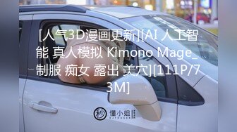 [2DF2] 性爱指南 真实贴近台湾第一女优吴梦梦的24小时做爱全记录[MP4/232MB][BT种子]