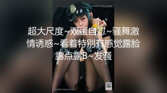 ✿风骚女教师✿实习女教师和家长偷情，肉棒塞满饥渴骚穴，美乳丰臀暴力后入翘臀，多体位蹂躏爆草极度淫骚