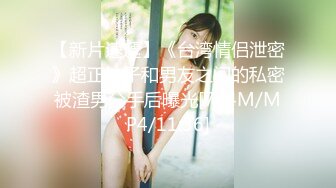 【老王探花】横扫街头炮王佳作，完整版未流出，听嫩妹少妇们讲一讲人生故事，几番撩拨之下又摸又插，玩得就是感觉 (6)