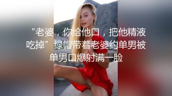 极品小情侣私拍泄密颜值高冷的JK眼镜娘小姐姐被操的淫相必露，奶子摇摇欲坠 从娇喘到淫叫 从害羞到妩媚 (1)