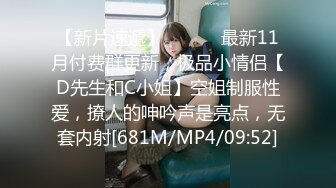 青春活力花季美少女MasukuChan cos装 超敏感的白虎小嫩穴 大鸡巴随便插几下就喷水了