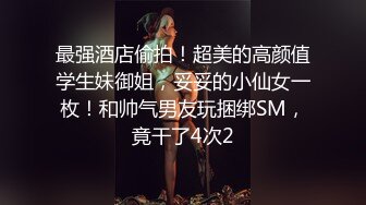 美国中南部80后夫妻验证