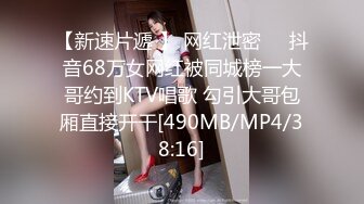 国产AV 蜜桃影像传媒 PMC091 禽兽表哥跟踪下药搞定漂亮表妹 王筱璐