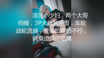 两位极品火辣尤物 【绝代双骄】黑丝美腿皮肤超白~两个多骚~一个法拉利加V约~懂的爸爸快点来约