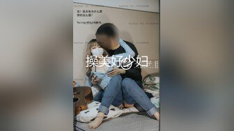 【推荐抢先】正装就是帅,肤白貌美大长腿,太性感了