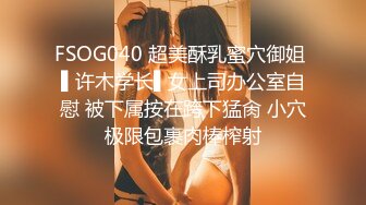 《顶级反差✿私拍泄密》你的女神有钱人的母狗！美院模特级别身材拜金高颜气质美女被大屌富二代各种调教啪啪抓着头发使劲肏