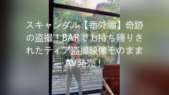 高级外围 甜妹漫画脸 人照无差 口技出色骚功夫 白虎一线天 女友感爆满 全网无差评 偷拍性爱视频曝光！