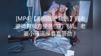 AV0028 大象传媒 潮吹瑜伽 美屄淫欲课程 RONA