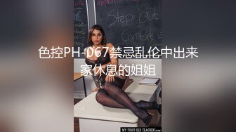 推特60W粉丝网黄潮妹「kitty」露脸性爱私拍 太坏了！很认真玩王者荣耀却被男友强势插入内射小穴