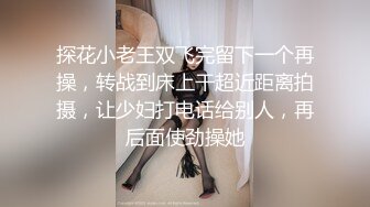 【新片速遞】性福的小茄子❤️同时怒怼两大骚逼爆菊花，30以上少妇真会玩花样多，一根茄子干得嗷嗷叫❤️浪叫呻吟，插出淫汁！[854M/MP4/01:08:42]