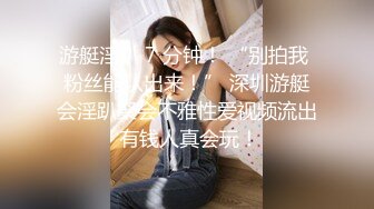 长相十分甜美的Swag台妹，用粗粗的玩具插入小骚穴发出嗲嗲呻吟[第二弹] (1)