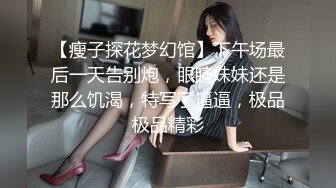 [MP4]STP24778 麻豆传媒 MKY-TX008 《淫行出租车》饥渴人妻大胆淫诱 蜜苏(苏艾文) VIP2209