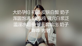 IDG5462 爱豆传媒 同城约到 我的高冷家教女老师 嘉嘉