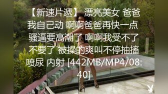 [MP4/ 3.11G] 清纯中带一点骚，全程露脸无毛白虎逼，让大哥亲着小嘴，吃鸡巴又舔蛋胀满小嘴