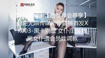 【新片速遞】性感的无毛白虎逼小少妇露脸镜头前发骚，陪狼友互动揉捏骚奶子，白虎逼逼给狼友看，尿尿特写展示不要错过[185MB/MP4/26:15]