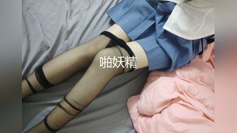 【古月探花】良家夫妻偷拍自己老婆，温柔少妇骚逼淫水多，真实叫床声让你射