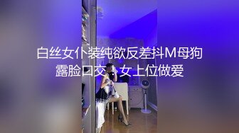 ✨【轻度猎奇】高颜值日本气质素人少妇「mari wam」OF露脸私拍 反差美人妻沉沦精液地狱【第二十一弹】