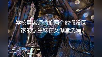 【新片速遞】黑丝风骚御姐范美少妇，满脸充满着骚气，女上位变身打桩机，后入掰腿操，情趣椅花样玩穴[981M/MP4/02:12:48]