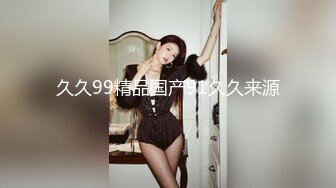 【新速片遞】&nbsp;&nbsp;漂亮人妻吃鸡啪啪 啊啊你好猛 老公舒服 你不射吗 年轻就是好 哥们操逼是真的猛 多姿势操的大姐爽叫连连 [699MB/MP4/28:20]