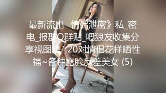 极品人妻母狗【小柔】淫妻控分享爱SM虐臀性奴老婆 极品丰臀适合后入猛操 视觉感超强刺激