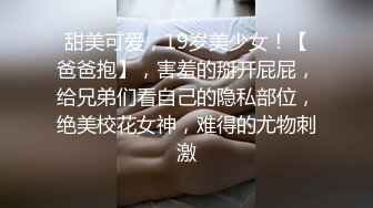 一碗牛肉面拿下的人妻