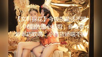 清秀人妻~ !白皙美乳~粉嫩美穴一线天 跳蛋爽震~大根很草 无套内射 (4)