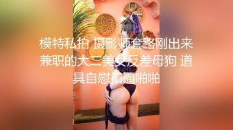 【源码录制】七彩主播【可爱嫩妹】5月18号-6月18号直播录播☣️长腿嫩妹被大鸡巴狂干☣️超长美甲掰穴☣️【21V】  (9)