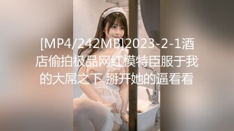 [MP4/345MB]推特优质小夫妻【MANGO】情趣自拍 娇妻和肌肉单男3P被后入操的嗷嗷