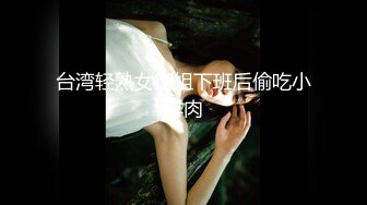 P站20万粉华裔网黄「北京瑶瑶」「Lonelymeow」OF旅游性爱日记 3P百合爆菊潮吹露出【第十弹】