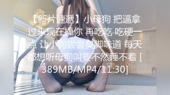 [MP4/431M]3/6最新 禽兽继父满足自己的淫欲强奸刚成年女儿搞得她销魂浪叫VIP1196