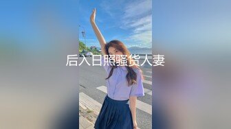 STP25538 红色妖姬--颜宝??：等一下啊，你别以为我漏了个胸你就急了，我喜欢一堆人玩，你听我说，你先把你兄弟叫来，一个人不好玩，撩人高手，3P，潮喷！