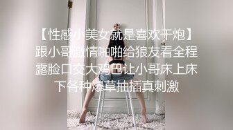 后入母狗大骚屁股，太耐操了，灌满她