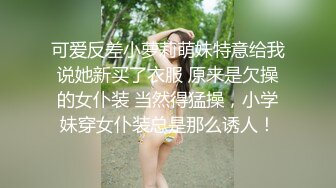 性感美女摁倒反手捆绑蒙眼封口 撕破黑丝后入猛操