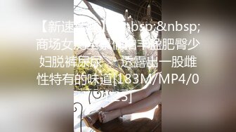 [MP4/1020M]6/15最新 哥潜入工厂宿舍女厕手持俯视偷拍女同事尿尿VIP1196