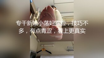 [MP4/ 720M] 情趣黑丝 女神为什么带上项圈狗链？超极品反差骚母狗，情趣开档黑丝，不愿意做女神