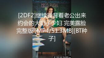 小美女和干爹度假酒店实拍