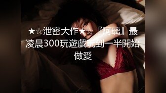 [MP4/394M]3/26最新 长腿美臀贫乳妹子性感连体网袜啪啪VIP1196