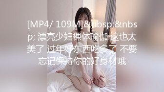 高颜值好身材性感美女，无毛骚穴大秀激情