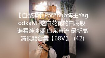 ✿极品骚浪眼镜妹✿十个眼镜九个骚，公司里有个这么骚的女同事，我都没午休，沉浸式插入嫩穴，纯欲小可爱紧致无敌嫩