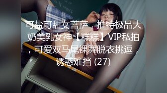 【TM0120】教师强干纯情女高中生 开学新转校生被老师猥亵同学强干 #尤莉