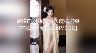 《换妻俱乐部泄密流出》绿帽老公带着娇妻参加淫乱的4P派对