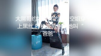 寸头小狼狗捣黄龙